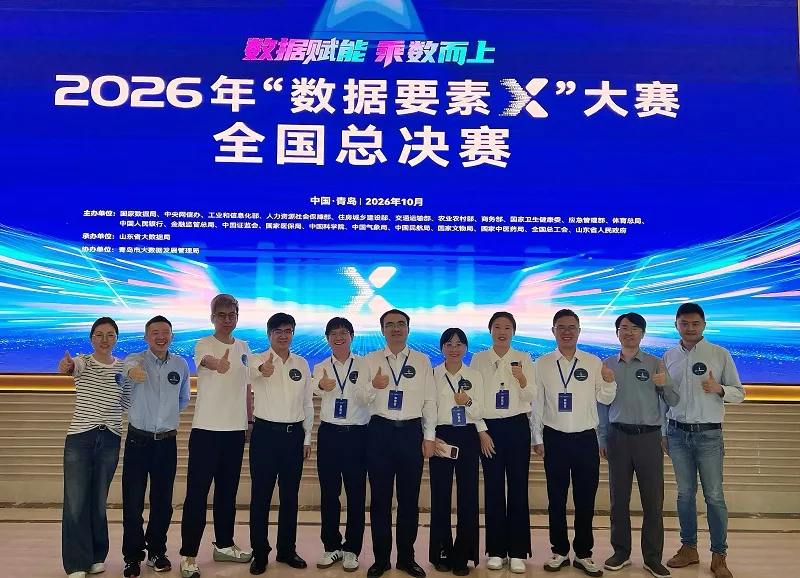 数据局:国赛一等奖!常州数据项目闪耀全国赛场(图2)