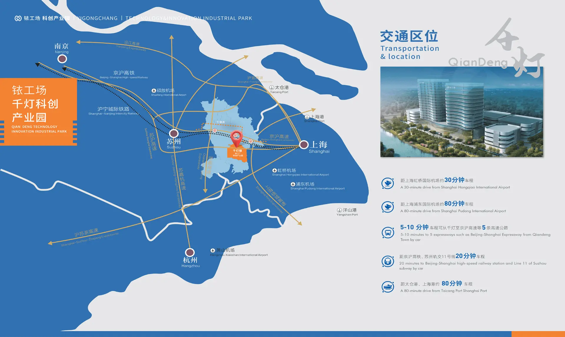 昆山市厂房实景：苏州昆山市厂房4451㎡出租铱工场千灯科创产业园1-4F·编号200851（第3张）