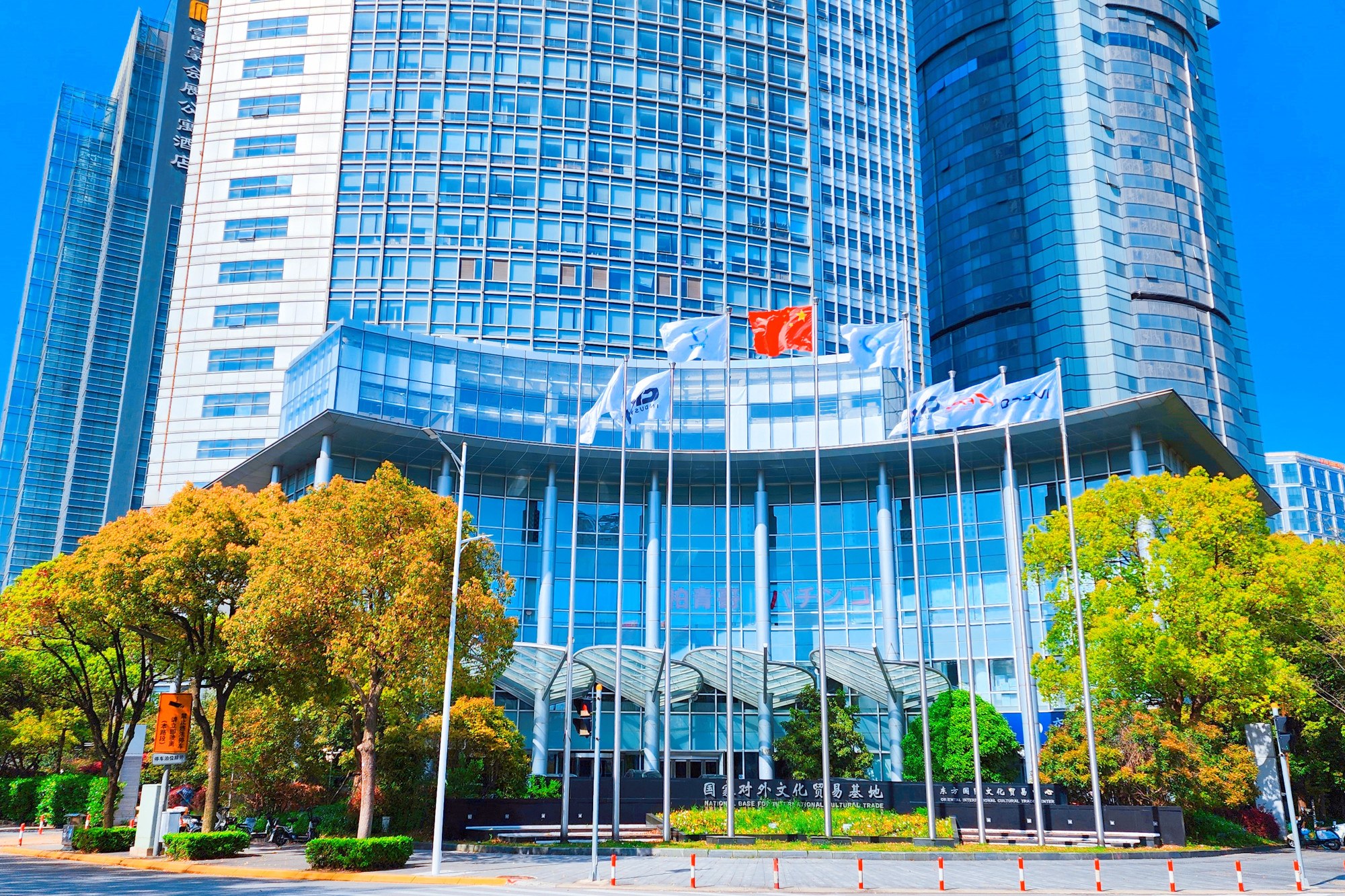 国家对外文化贸易基地