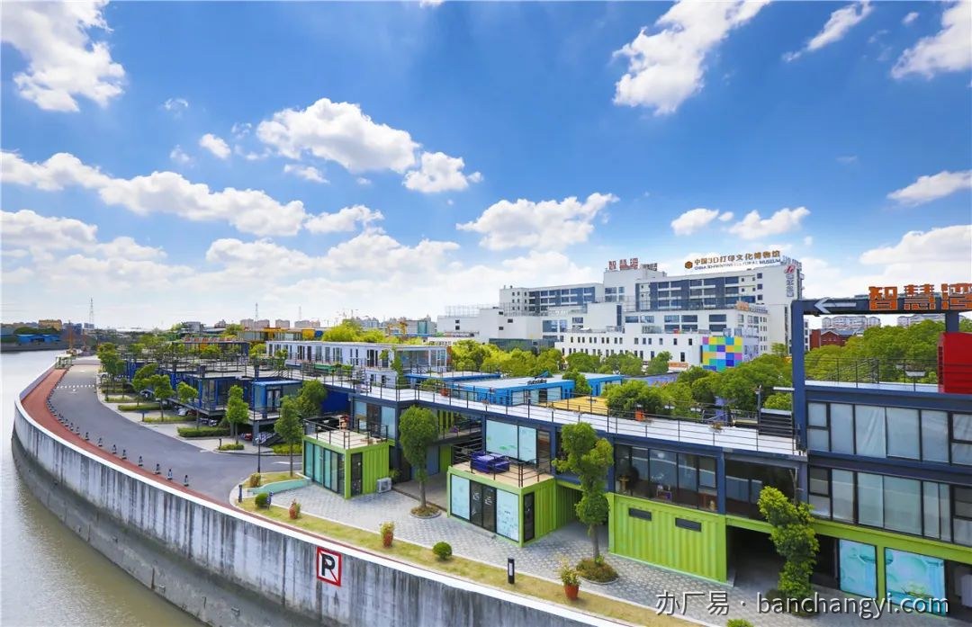 智慧湾科创园