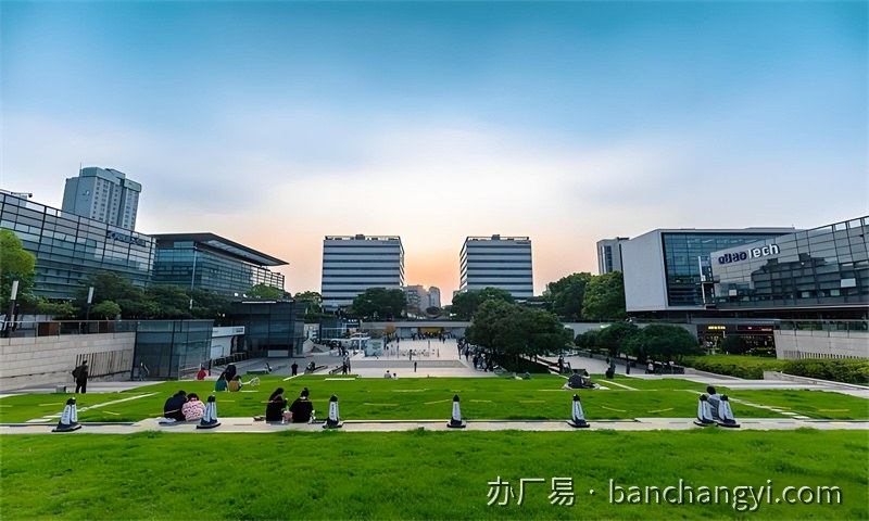 创智天地文化创意产业园