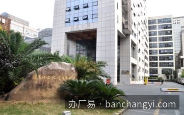 谈家28-文化·信息商务港