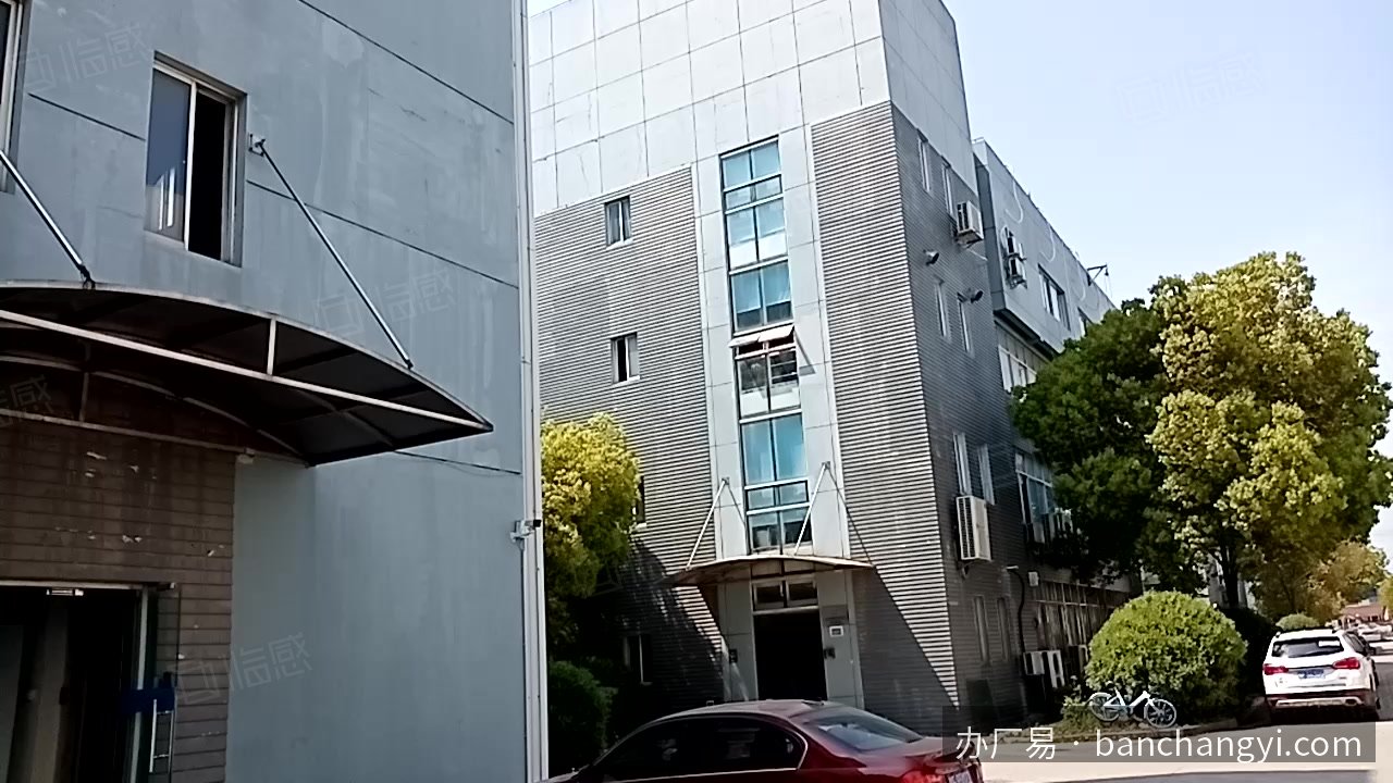 吴泾科技园