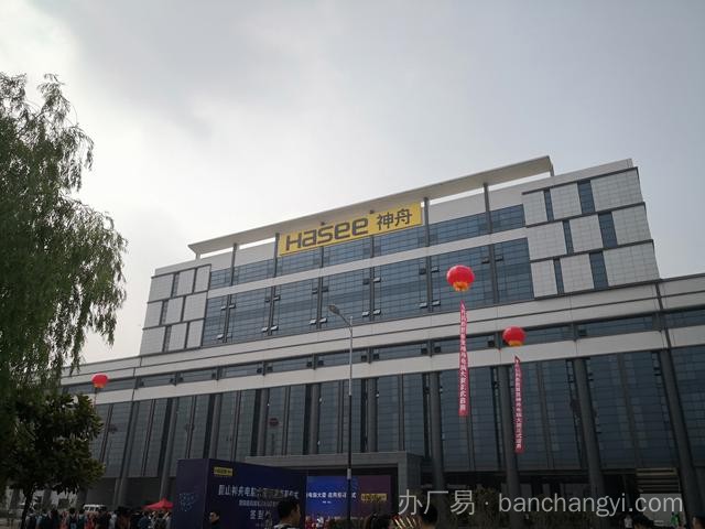 昆山神舟工业园