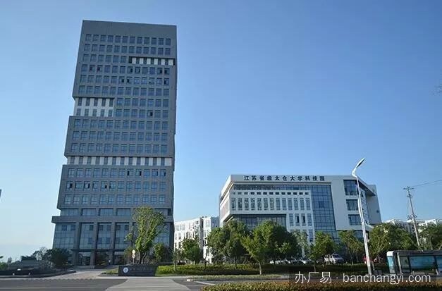 太仓大学科技园