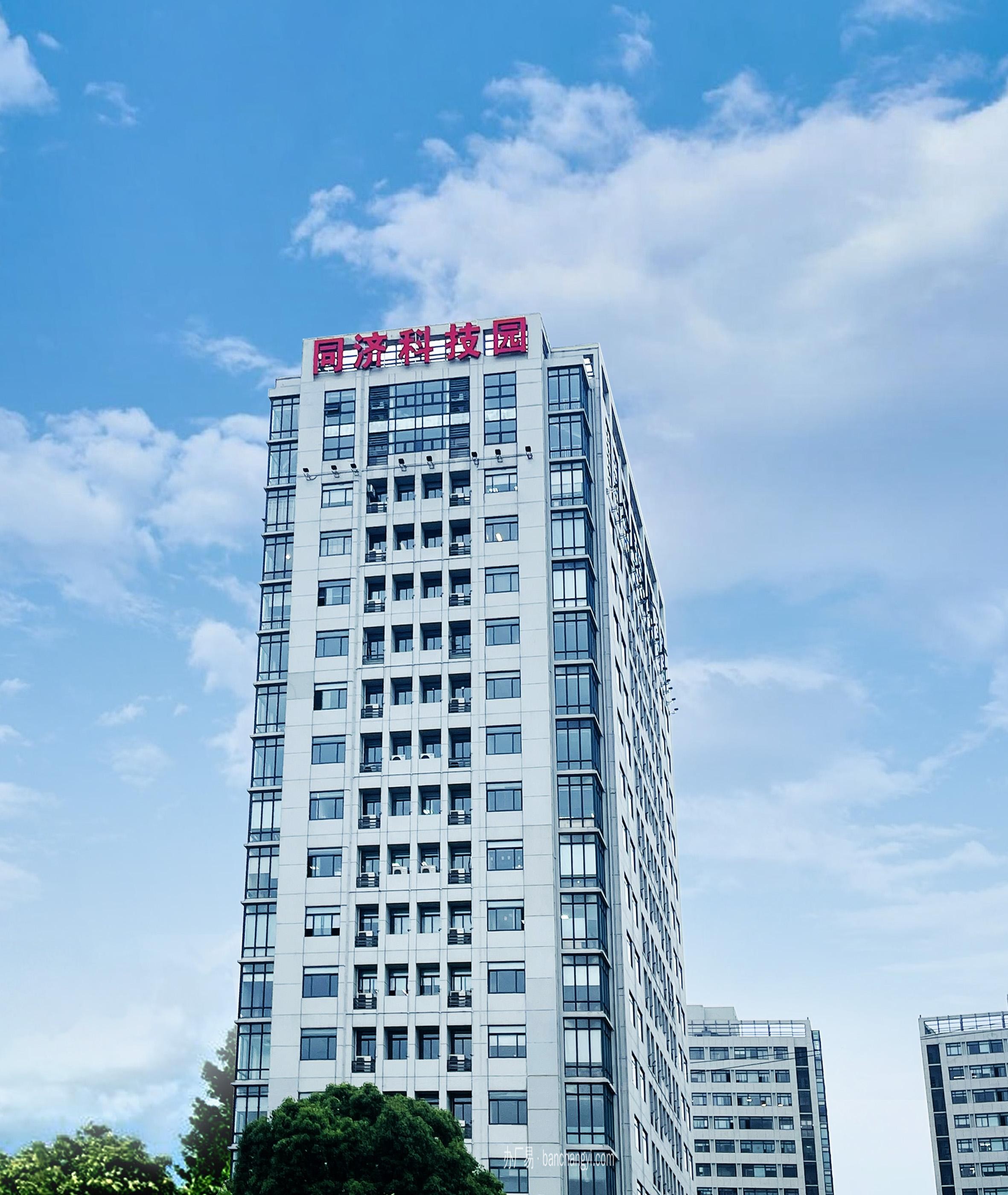 同济大学科技园