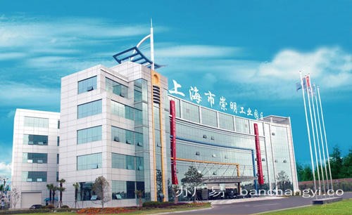上海市崇明工业园区