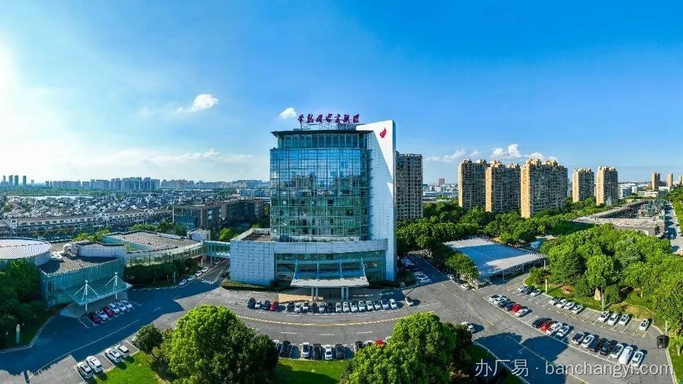 苏州常熟高新技术产业开发区