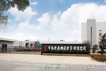 苏州常熟台资工业园