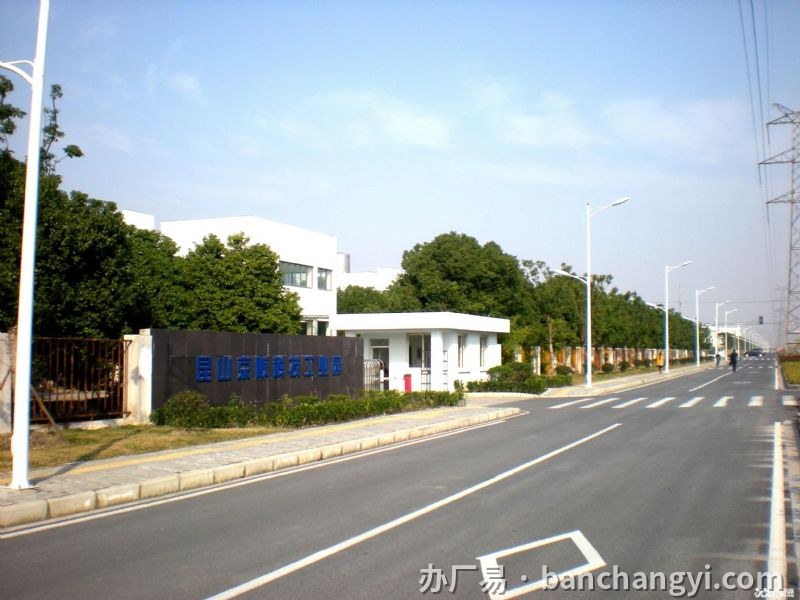 昆山京阪科技工业园区