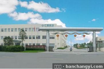 江苏亿通科技园