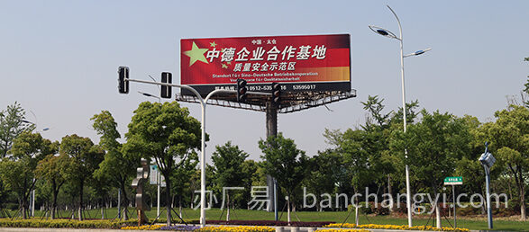 苏州江苏太仓高新技术产业开发区