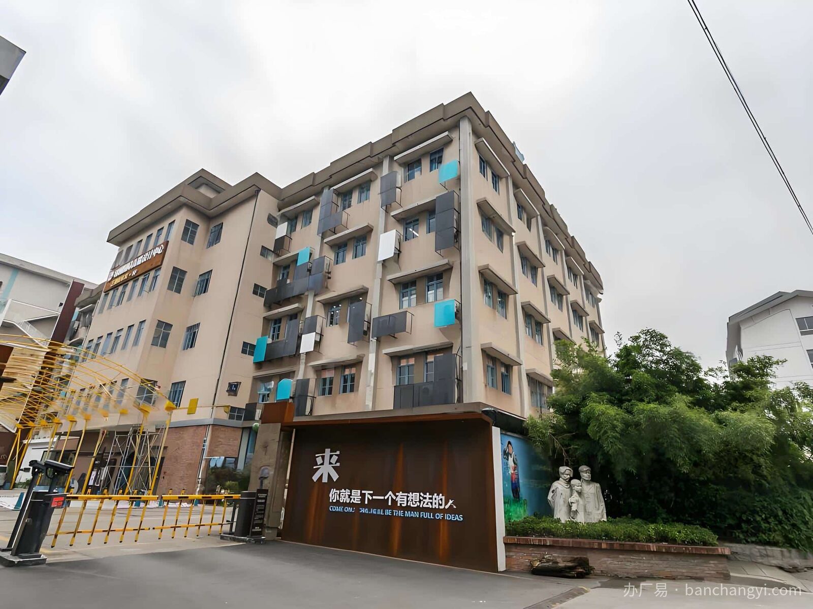 苏州沧浪区989文化创意产业园