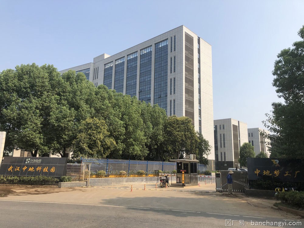 武汉中地科技园
