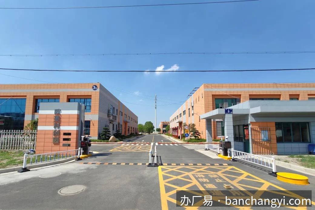 欧美科创园