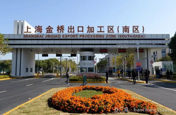 金桥综合保税区