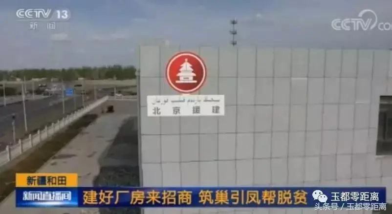 和田滨河新城区厂房出租500㎡ 钢混结构 空地大 单层 带喷淋