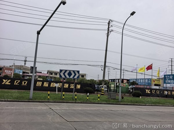 昆山市场路亿立五金建材物流城仓储区 仓库出租800㎡ 钢混结构 带货梯 消防齐全