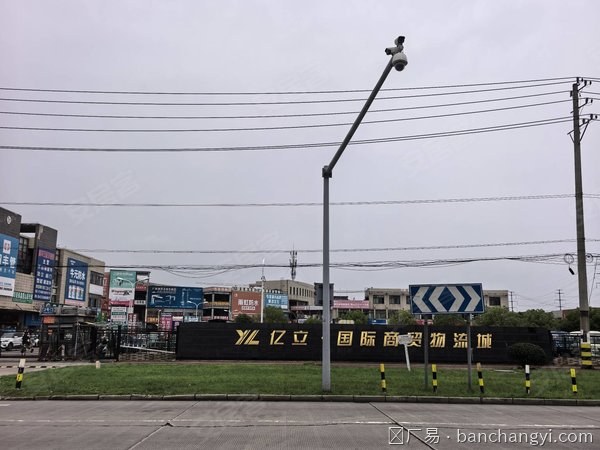 周市镇仓库实景：昆山市场路亿立五金建材物流城仓储区 仓库出租800㎡ 钢混结构 带货梯 消防齐全（第2张）