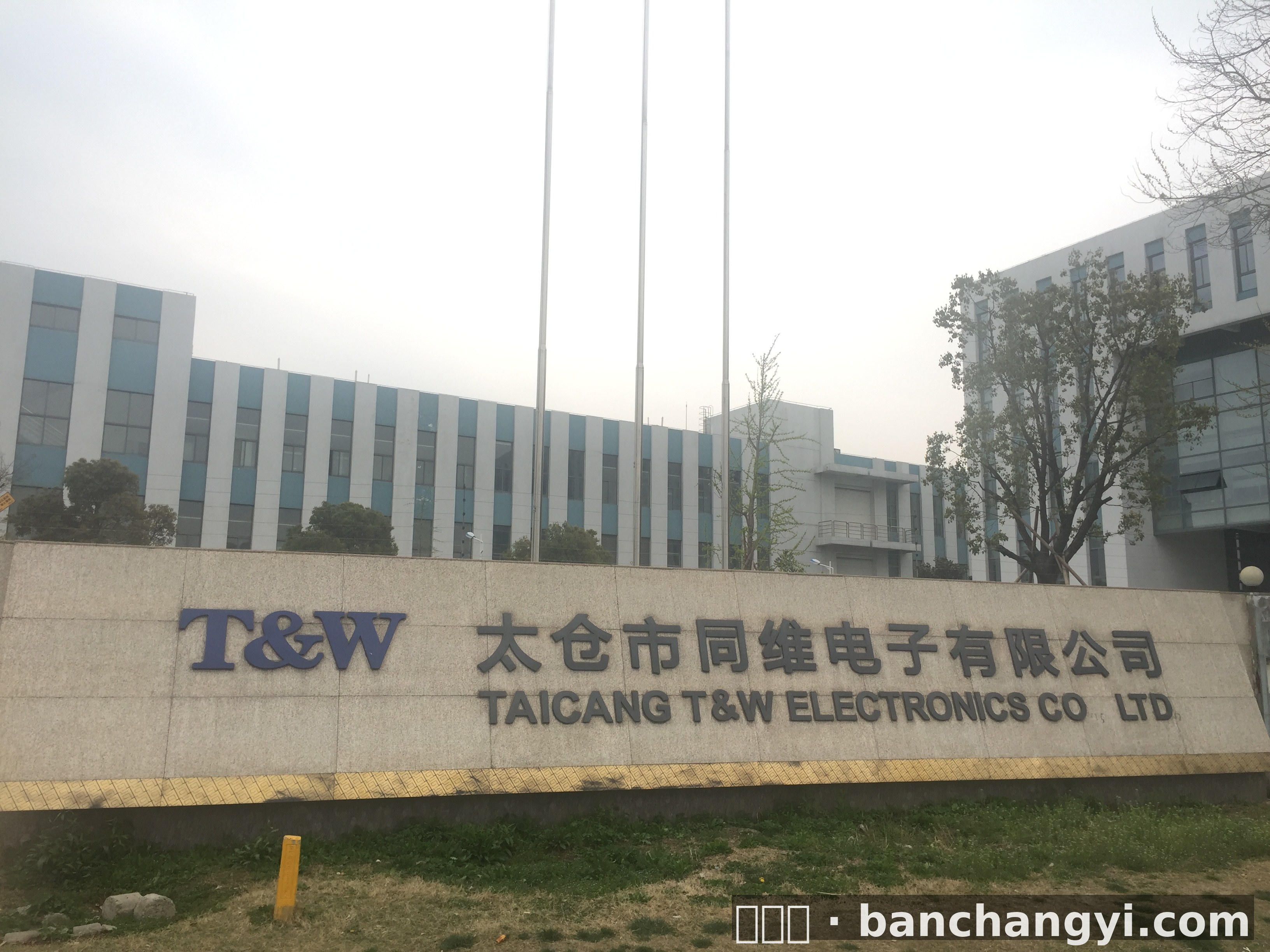 太仓市厂房实景：苏州太仓市 厂房出租2000㎡ 钢架结构 环评审批 丙类消防（第2张）