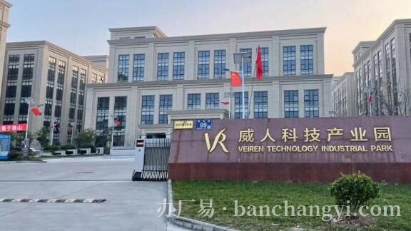苏州陆家镇厂房965㎡出租精装修环氧地面