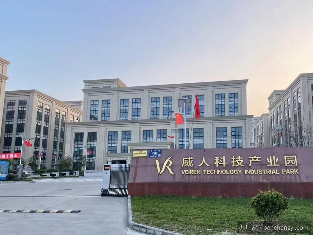陆家威人产业园1楼277-410㎡小面积厂房 精装修 花园式