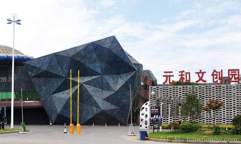 苏州相城区元和新能产业园招租，无中介费
