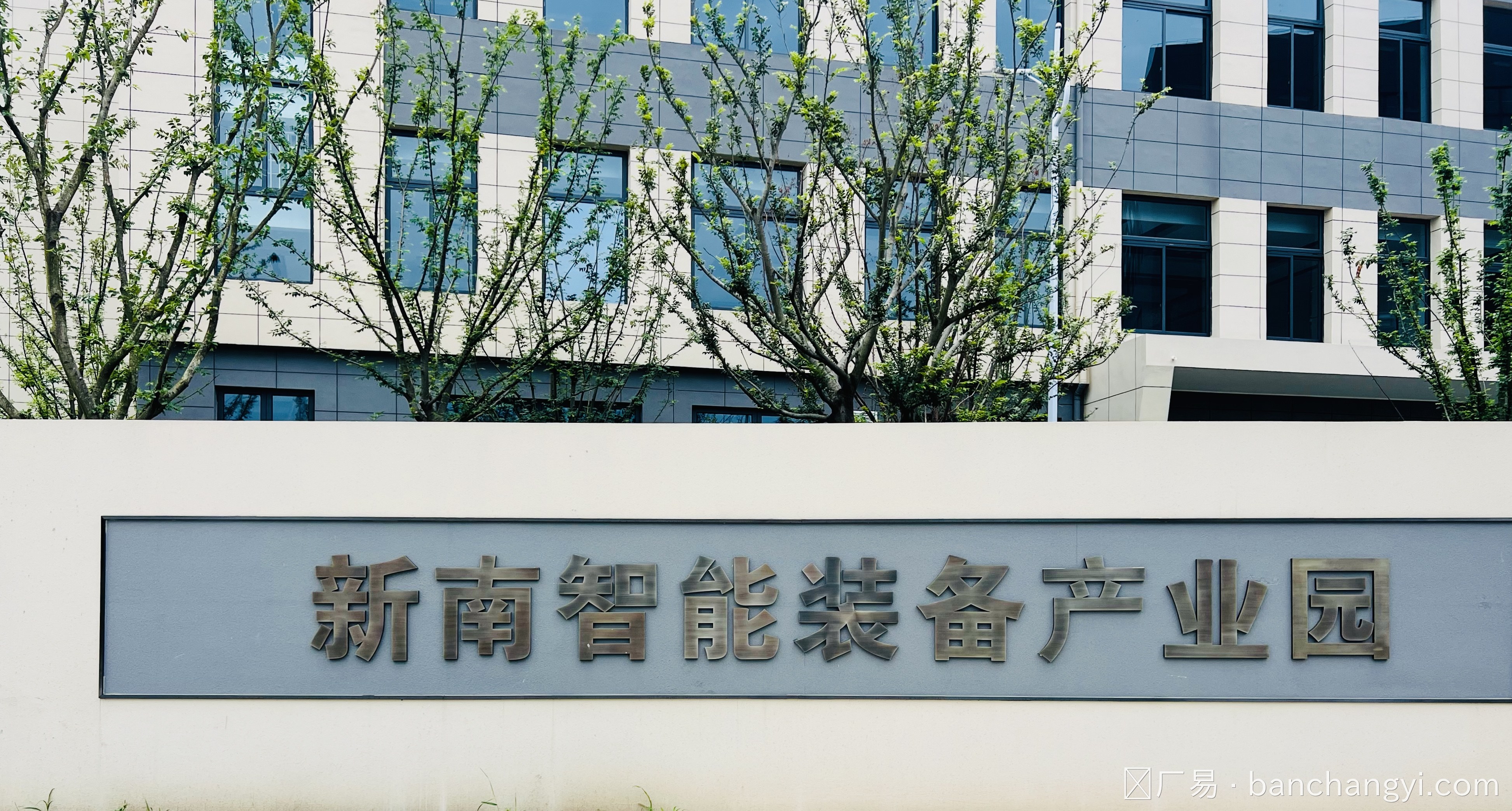 苏州太仓新南智能装备产业园标准厂房出租